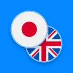 Logo of Japanese-English Dictionary android Application 