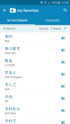 Japanese-English Dictionary android App screenshot 1