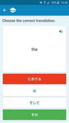 Japanese-English Dictionary android App screenshot 4